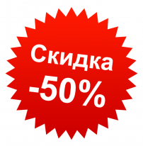 Сэкономьте 50 процентов на консультации у сосудистого хирурга! 